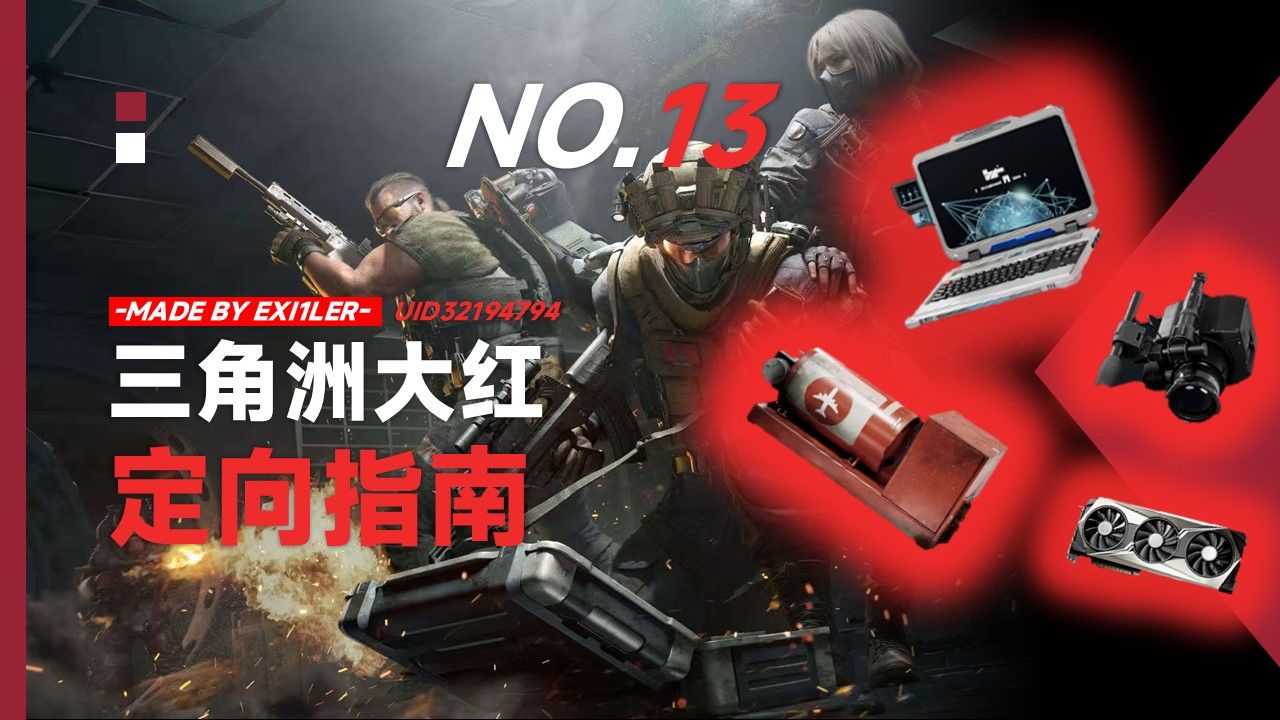 植物大战僵尸北美版修改器